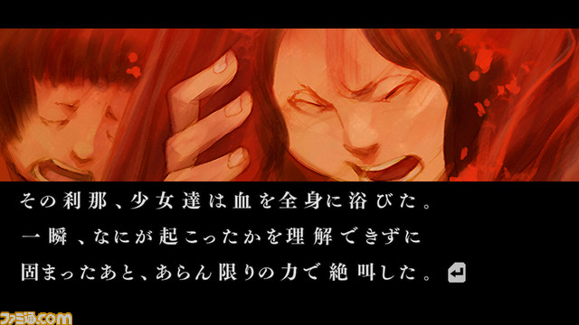 『流行り神1・2・3パック』零話のストーリーが公開。『流行り神3』のDLC“薫編 トイレの花子さん”やDS版の特典だった“隙間録”も完全収録!