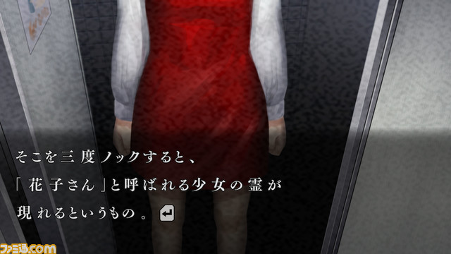 『流行り神1・2・3パック』零話のストーリーが公開。『流行り神3』のDLC“薫編 トイレの花子さん”やDS版の特典だった“隙間録”も完全収録!