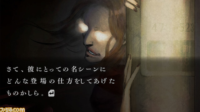 『流行り神1・2・3パック』零話のストーリーが公開。『流行り神3』のDLC“薫編 トイレの花子さん”やDS版の特典だった“隙間録”も完全収録!