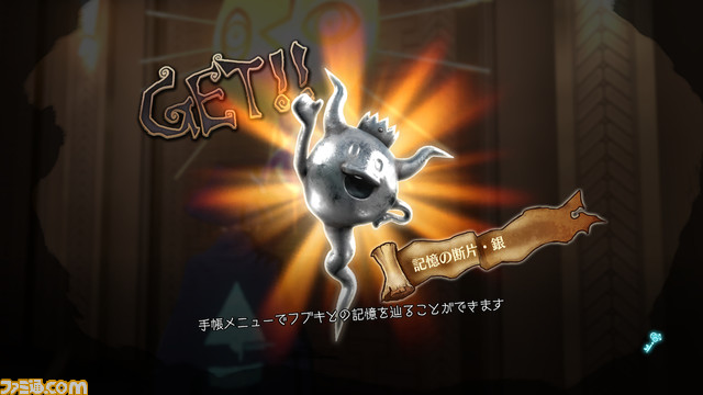 『超探偵事件簿 レインコード』プレイレビュー。探偵特殊能力を使った捜査や謎迷宮の謎解きが新鮮。推理アドベンチャーの完全新作として期待大！