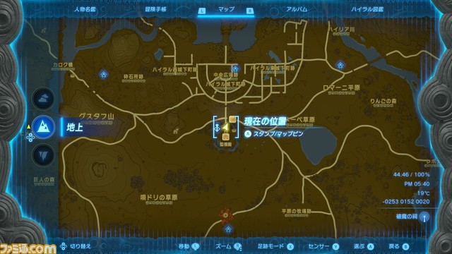 【ゼルダ ティアキン攻略】バクダン花の集め方【ティアーズ オブ ザ キングダム】