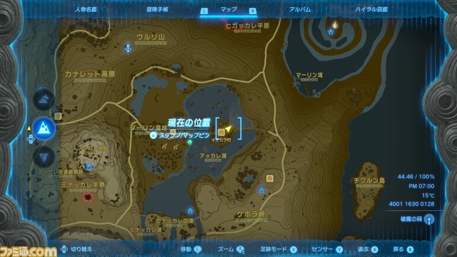 【ゼルダ ティアキン攻略】バクダン花の集め方【ティアーズ オブ ザ キングダム】