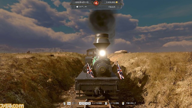 鉄道経営シミュレーション『レイルウェイ エンパイア 2』Xbox、Steam版が発売。蒸気機関車を運行して理想の鉄道帝国を築き上げよう