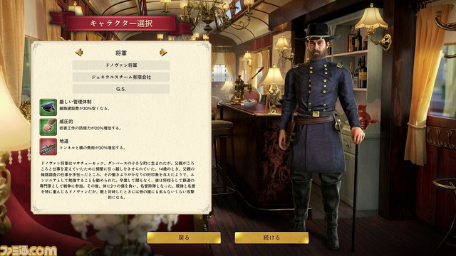 鉄道経営シミュレーション『レイルウェイ エンパイア 2』Xbox、Steam版が発売。蒸気機関車を運行して理想の鉄道帝国を築き上げよう