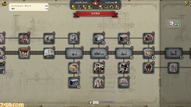 鉄道経営シミュレーション『レイルウェイ エンパイア 2』Xbox、Steam版が発売。蒸気機関車を運行して理想の鉄道帝国を築き上げよう