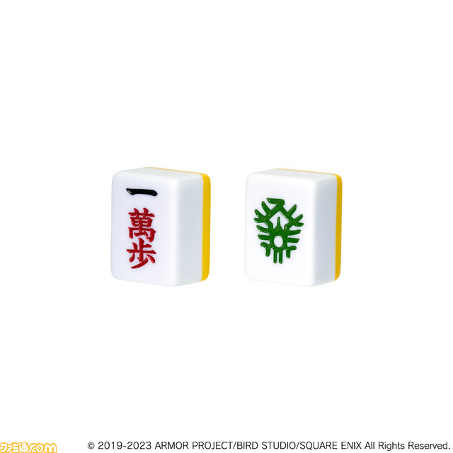 【ドラクエウォーク】ゲーム内麻雀『ツモるんです』が商品化。ロトの剣の索子、スライムの筒子など『ドラクエ』柄の麻雀牌がかわいい