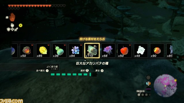 【ゼルダ ティアキン攻略】エアロバイクの作り方【ティアーズ オブ ザ キングダム】