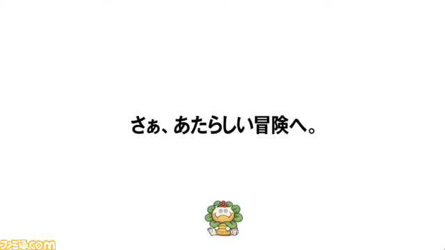 『ドラクエモンスターズ』新作がSwitchで制作中。25周年を記念してモンスターたちとの冒険の思い出を振り返るスペシャル映像が公開