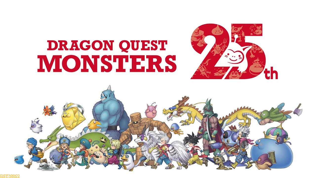 ドラクエモンスターズ』新作がSwitchで開発中。25周年を記念して ...