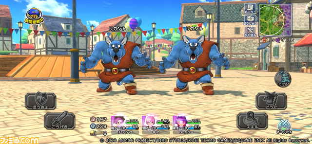 『ドラクエ チャンピオンズ』事前登録開始。作品の魅力を実況ドラキー“ドラリン”（声優：武内駿輔）の熱い実況と共に確認できる最新PVが公開