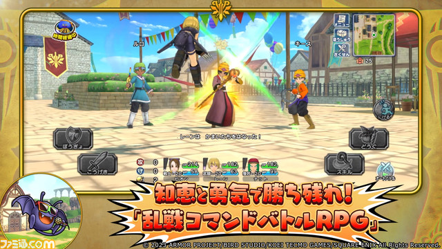 『ドラクエ チャンピオンズ』事前登録開始。作品の魅力を実況ドラキー“ドラリン”（声優：武内駿輔）の熱い実況と共に確認できる最新PVが公開