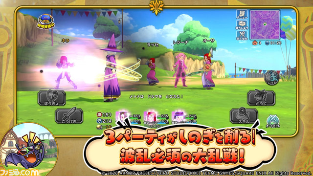 『ドラクエ チャンピオンズ』事前登録開始。作品の魅力を実況ドラキー“ドラリン”（声優：武内駿輔）の熱い実況と共に確認できる最新PVが公開