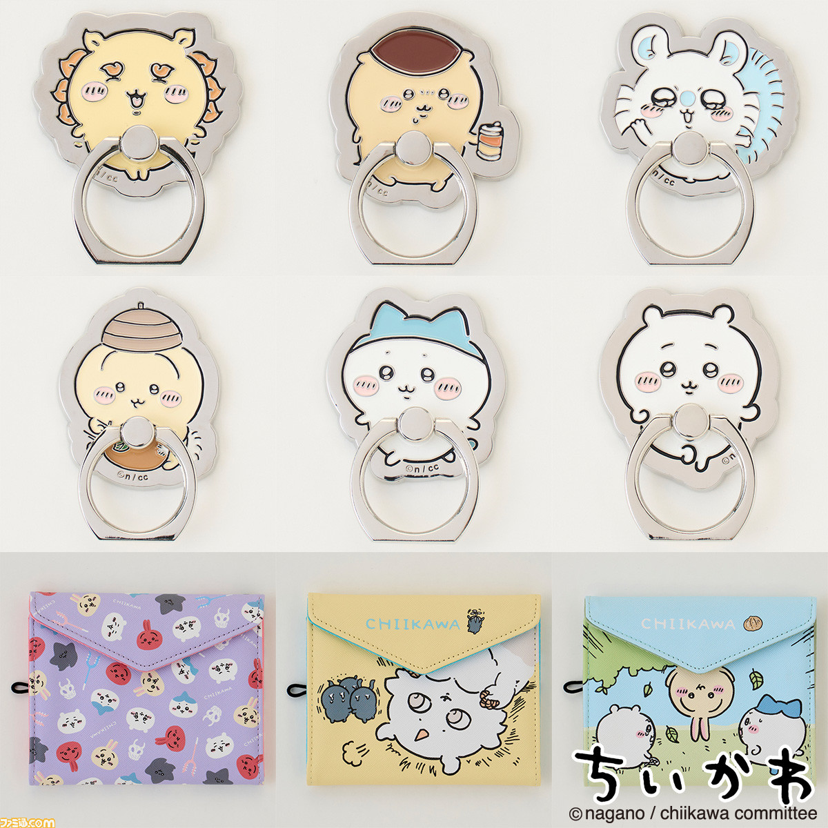 ちいかわグッズセット ちいかわ』グッズがしまむらで受注生産にて販売中。ちいかわや