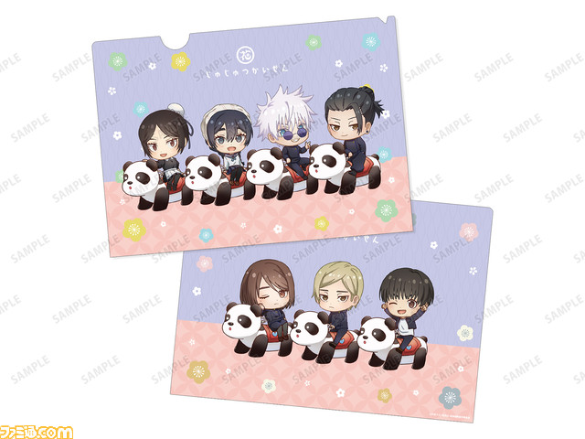 『呪術廻戦』×浅草花やしきのコラボイベントが7月1日より開催。高専時代の五条悟と夏油傑、家入硝子が浴衣姿で登場。限定グッズやフードなどを展開