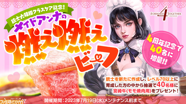 『リネージュM』はTCG『ヴァンガード』伝道師ドクター・オーが事業計画を練ったから日本にやってきた。4周年を迎えたMMORPGがプレイヤーの人生に寄り添う覚悟