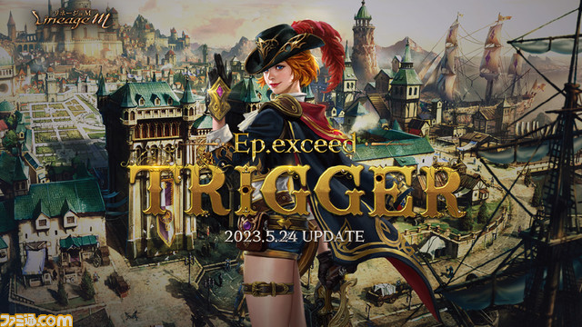 『リネージュM』はTCG『ヴァンガード』伝道師ドクター・オーが事業計画を練ったから日本にやってきた。4周年を迎えたMMORPGがプレイヤーの人生に寄り添う覚悟