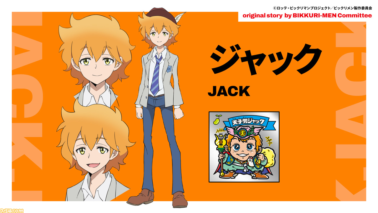 アニメ『ビックリマン』ヤマト、牛若、ジャック、フェニックスの