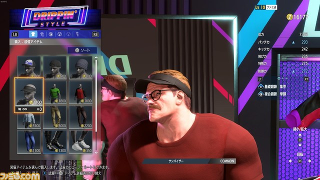 『スト6』攻略ガイド ワールドツアー編 メトロシティで快適に過ごすために序盤で押さえておきたい基礎知識