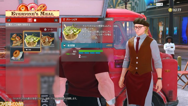 『スト6』攻略ガイド ワールドツアー編 メトロシティで快適に過ごすために序盤で押さえておきたい基礎知識