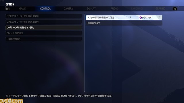 『スト6』攻略ガイド ワールドツアー編 メトロシティで快適に過ごすために序盤で押さえておきたい基礎知識