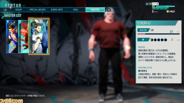 『スト6』攻略ガイド ワールドツアー編 メトロシティで快適に過ごすために序盤で押さえておきたい基礎知識