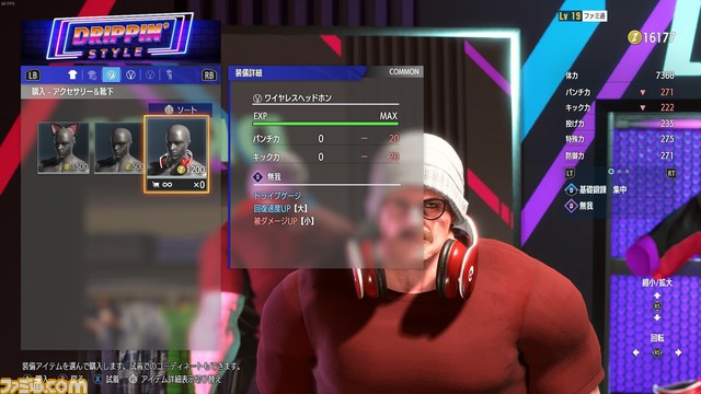 『スト6』攻略ガイド ワールドツアー編 メトロシティで快適に過ごすために序盤で押さえておきたい基礎知識