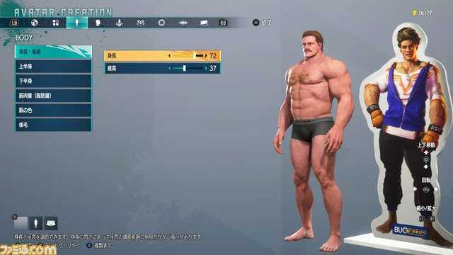 『スト6』攻略ガイド ワールドツアー編 メトロシティで快適に過ごすために序盤で押さえておきたい基礎知識