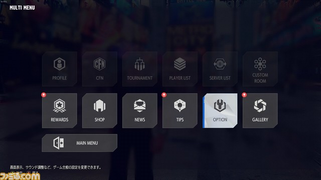 『スト6』攻略ガイド ワールドツアー編 メトロシティで快適に過ごすために序盤で押さえておきたい基礎知識