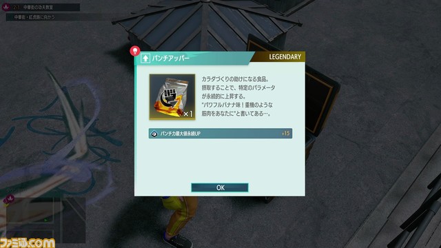 『スト6』攻略ガイド ワールドツアー編 メトロシティで快適に過ごすために序盤で押さえておきたい基礎知識