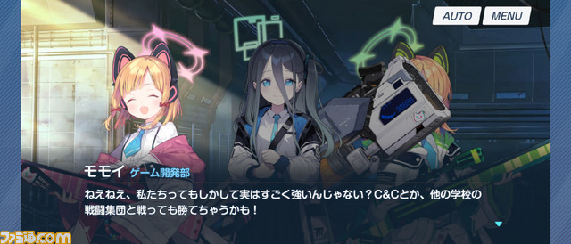 『ブルーアーカイブ』始めるなら今だぞ！ 2.5周年記念の大盤振る舞いイベントと、人気を集める理由、効率プレイのコツなどを絶賛やり込み中の編集者が布教する【ブルアカ】