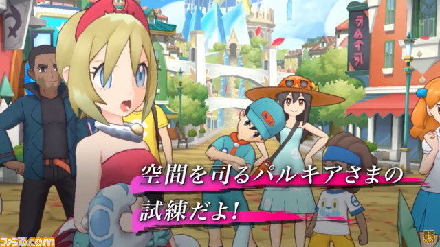 『ポケマスEX』セキ（声：石川界人さん）、カイ（声：小松未可子さん）がマスターバディーズとして登場！ エピソードイベント“遠い過去からの旅人たち”は5月31日15時より開催 記事編集に戻る