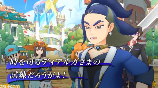 『ポケマスEX』セキ（声：石川界人さん）、カイ（声：小松未可子さん）がマスターバディーズとして登場！ エピソードイベント“遠い過去からの旅人たち”は5月31日15時より開催 記事編集に戻る