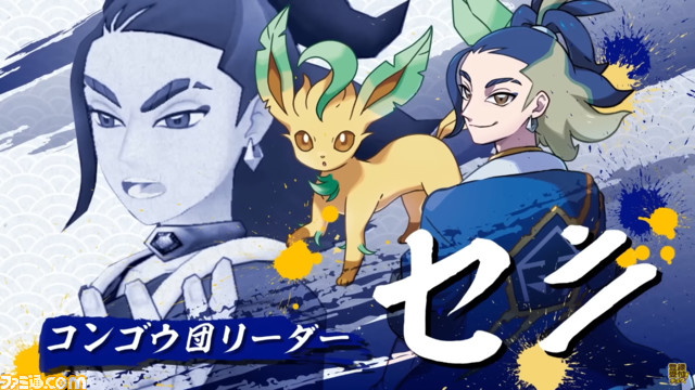 『ポケマスEX』セキ（声：石川界人さん）、カイ（声：小松未可子さん）がマスターバディーズとして登場！ エピソードイベント“遠い過去からの旅人たち”は5月31日15時より開催 記事編集に戻る