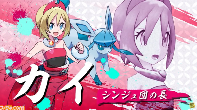 『ポケマスEX』セキ（声：石川界人さん）、カイ（声：小松未可子さん）がマスターバディーズとして登場！ エピソードイベント“遠い過去からの旅人たち”は5月31日15時より開催 記事編集に戻る