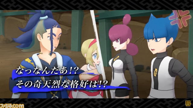 『ポケマスEX』セキ（声：石川界人さん）、カイ（声：小松未可子さん）がマスターバディーズとして登場！ エピソードイベント“遠い過去からの旅人たち”は5月31日15時より開催 記事編集に戻る