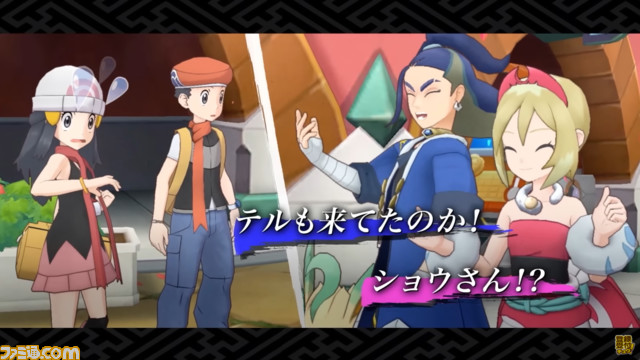 『ポケマスEX』セキ（声：石川界人さん）、カイ（声：小松未可子さん）がマスターバディーズとして登場！ エピソードイベント“遠い過去からの旅人たち”は5月31日15時より開催 記事編集に戻る