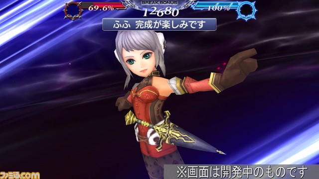 アシェラにFR武器とBT武器が追加！ バースト効果で弱体効果の数が多いほどHPダメージがアップする追加ダメージが発動【2023.5.31アプデ情報】