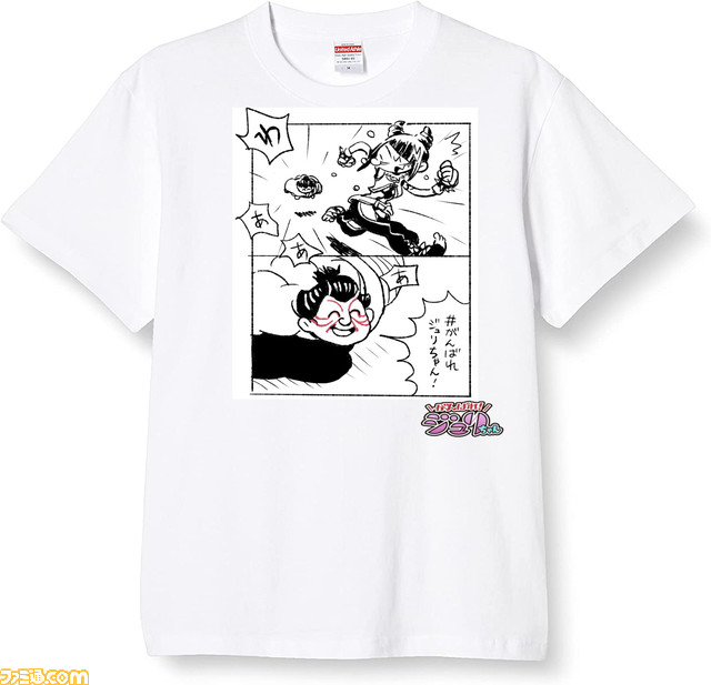 『スト6』カウントダウンキャンペーン開催。対象ツイートをRTして、ブランカちゃん人形ぬいぐるみと『がんばれジュリちゃん』のTシャツをゲットしよう