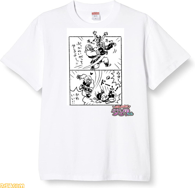 『スト6』カウントダウンキャンペーン開催。対象ツイートをRTして、ブランカちゃん人形ぬいぐるみと『がんばれジュリちゃん』のTシャツをゲットしよう