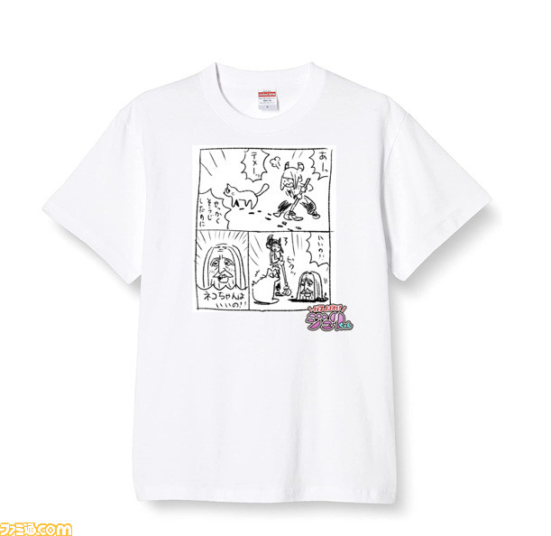 『スト6』カウントダウンキャンペーン開催。対象ツイートをRTして、ブランカちゃん人形ぬいぐるみと『がんばれジュリちゃん』のTシャツをゲットしよう