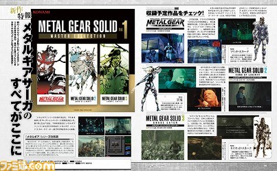 『MGS3』リメイク&『MGS』1~3作がセットになった移植作品が発売決定! 収録作を振り返りつつ中身を紹介【先出し週刊ファミ通】