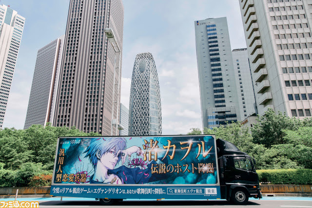 『エヴァ』×歌舞伎町探偵セブンのリアル脱出ゲーム『謎のスパイと伝説のホスト』渚カヲルの超ロングポストカードをゲットできる6月限定イベント発表