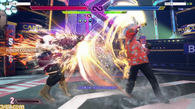 『スト6』攻略ガイド　ワールドツアー編　強敵撃破の鍵は鉄塊キャラメルと強壮の飴玉　ボス攻略法　前編