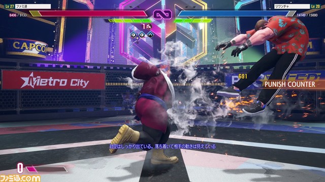 『スト6』攻略ガイド　ワールドツアー編　強敵撃破の鍵は鉄塊キャラメルと強壮の飴玉　ボス攻略法　前編