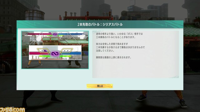 『スト6』攻略ガイド　ワールドツアー編　強敵撃破の鍵は鉄塊キャラメルと強壮の飴玉　ボス攻略法　前編