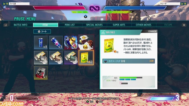 『スト6』攻略ガイド　ワールドツアー編　強敵撃破の鍵は鉄塊キャラメルと強壮の飴玉　ボス攻略法　前編