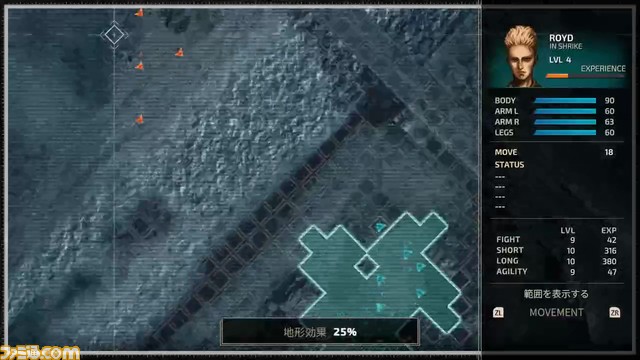 『フロントミッション ザ・ファースト:リメイク』PS、Xbox、PC版が6月30日に発売決定。Steamで体験版が本日(6/1)より配信開始