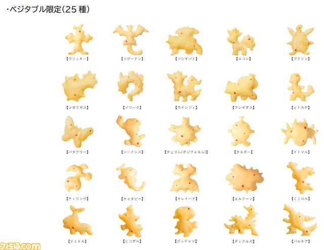 『ポケモン』ニャオハやホゲータなど全74匹がお菓子“おっとっと”に! コラボおっとっとが6月上旬より全国で順次発売