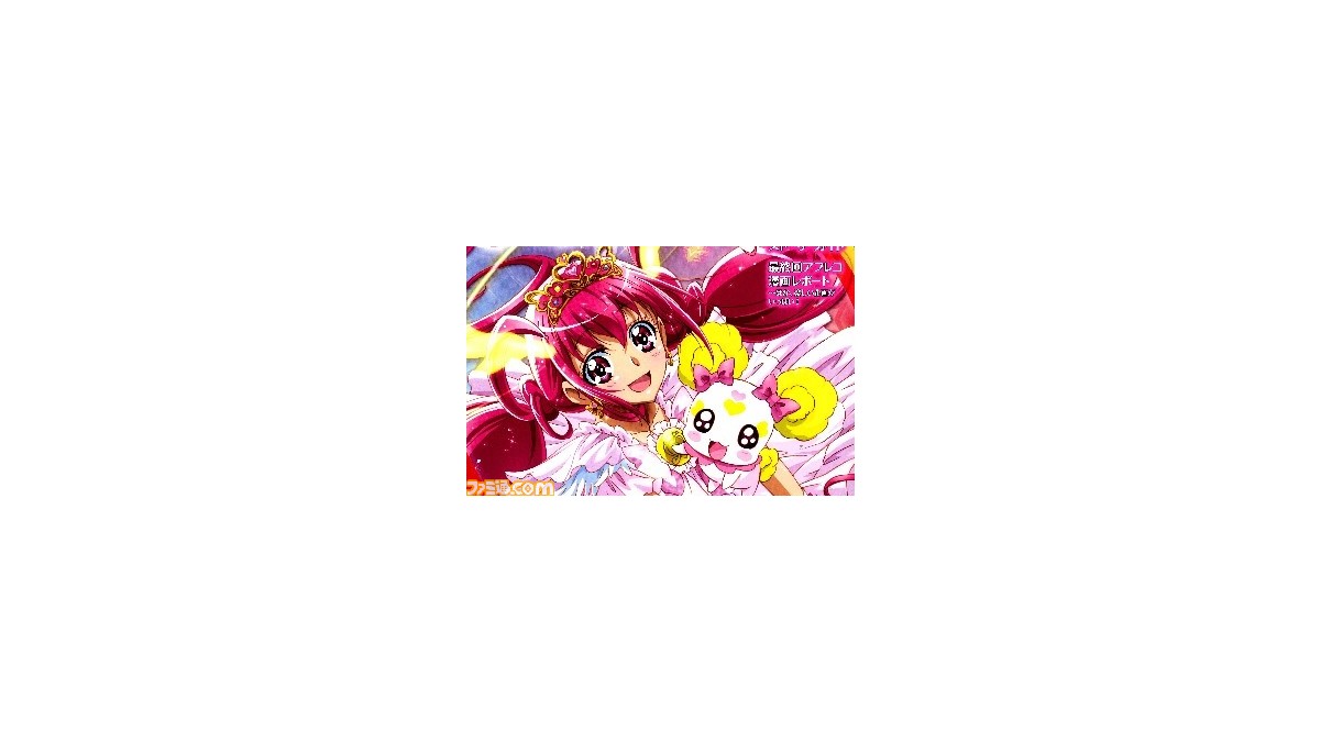 プリキュア』全コンプリートブックが電子書籍化。全話ストーリー