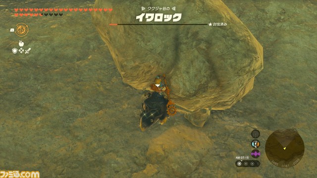 【ゼルダ ティアキン攻略】イワロックの倒し方【ティアーズ オブ ザ キングダム】